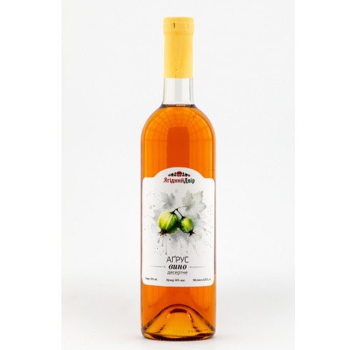 AGRUS dessert wine