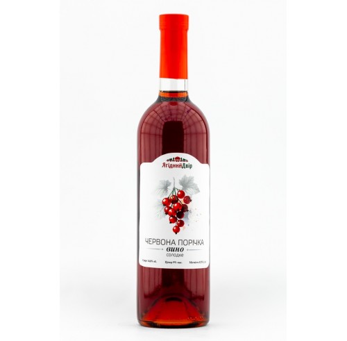 RED CURRENT wine, sweet