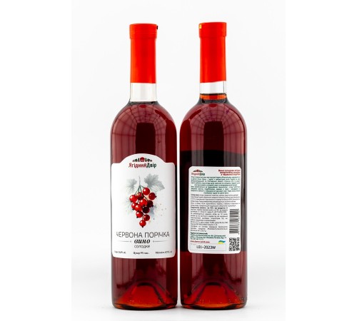 RED CURRENT wine, sweet RED CURRENT wine, sweet