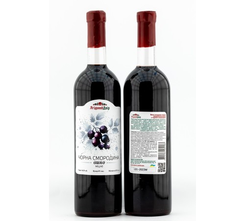 Blackcurrant wine, strong Blackcurrant wine, strong