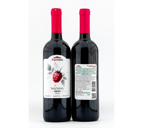 RASPBERRY wine, strong RASPBERRY wine, strong