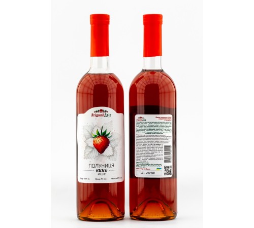 STRAWBERRY wine, strong STRAWBERRY wine, strong