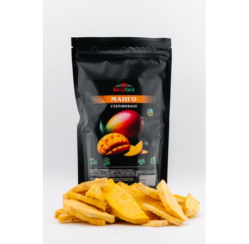 Манго сублімований, 20 грам