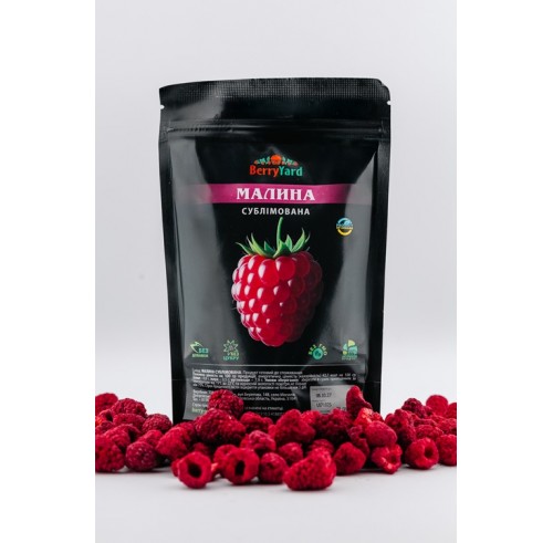 Малина сублімована , 20 грам