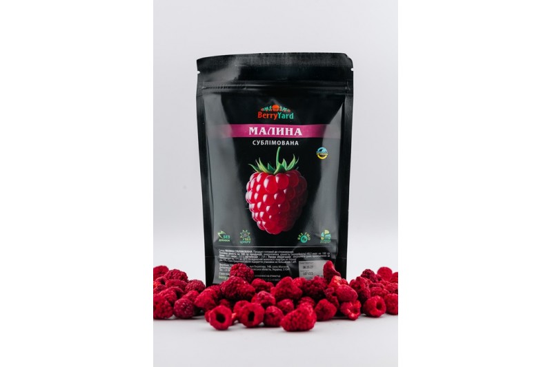 Малина сублімована , 50 грам